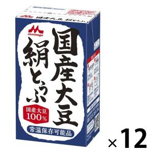 紙パック豆腐 国産大豆絹とうふ 常温 森永乳業 1セット（1丁×12） 紙パック 豆腐 ローリングストック 防災備蓄
