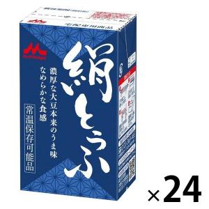 お豆腐　12箱 森永 常温絹とうふ 250g x 12パック | SocToc (ソックトック