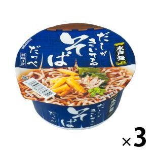 【アウトレット】麺のスナオシ だしがきいてるそばだっぺ 1セット（1食×3） カップラーメン｜LOHACO by アスクル