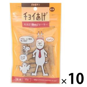 鹿肉ジャーキーの商品一覧 通販 - Yahoo!ショッピング