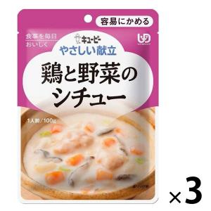 介護食 やわらか食 キユーピー 容易にかめる 鶏と野菜のシチュー 100g 1セット（３袋入）｜LOHACO by アスクル