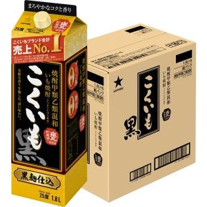 こくいも 25度 1.8L パック 1セット（1本×6） 甲乙混和芋焼酎 サッポロ｜LOHACO by アスクル