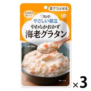 キユーピー やさしい献立 やわらかごはん ( 150g*5コセット