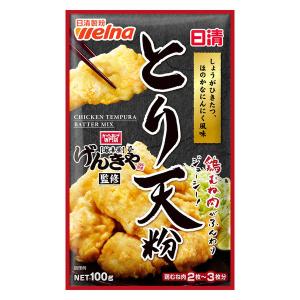 日清 げんきや監修 とり天粉 100g＜鶏むね肉2〜3枚分＞ 1個 日清製粉ウェルナ｜LOHACO by アスクル
