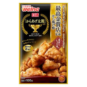 日清 から揚げ粉 香ばししょうゆ味 からあげグランプリ最高金賞店監修 100g＜鶏もも肉2枚分＞ 1個 日清製粉ウェルナ｜LOHACO by アスクル