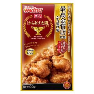 日清 から揚げ粉 香ばししょうゆ味ガーリック風味 からあげグランプリ最高金賞店監修 100g 1個 日清製粉ウェルナ｜LOHACO by アスクル