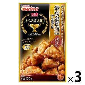 日清 から揚げ粉 香ばししょうゆ味 からあげグランプリ最高金賞店監修 100g 1セット（1個×3）日清製粉ウェルナ｜LOHACO by アスクル