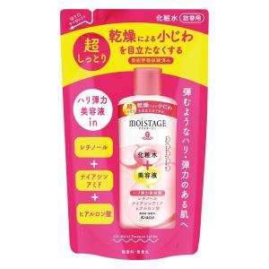 モイスタージュ リフト エッセンスローション 超しっとり 詰め替え