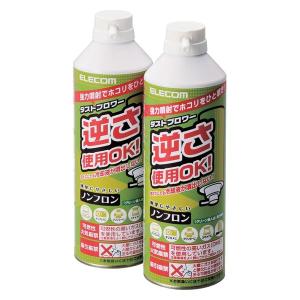 エアダスター ダストブロワー ECO 逆さ使用OK 2本セットAD-ECOMW/EC エレコム 1個｜LOHACO by アスクル