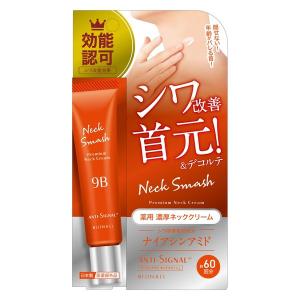 セポラージュ リフレッシュパウダー 200g 東菱 父の日 ギフトに