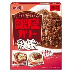 まいにちおいしい銀座カリー 中辛 ( 170g×5セット ) : 爽快ドラッグ