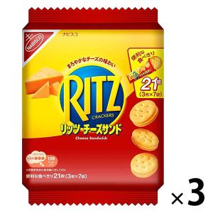 クラッカー クリームサンド 小袋 お配り菓子 リッツ　チーズサンド　ファミリーパック 7袋入 1セット（1個×3）｜LOHACO by アスクル