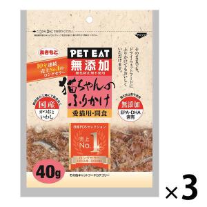 チャオ ちゅ〜る まぐろバラエティ 4種 ( 14g*40本入 )/ ちゅーる