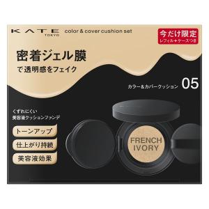 コフレドール カバーステイWPファンデーションUV 02 11グラム (x 1
