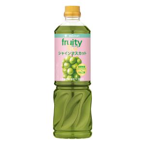 ミツカン 業務用フルーティス りんご酢シャインマスカット（6倍濃縮）1000ml 1本 大容量 飲むお酢 リンゴ酢｜LOHACO by アスクル