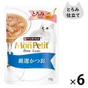 ももんちゅっさん専用 モンプチ 【57g×12個】ネスレ プチリュクス カップ かつお (猫