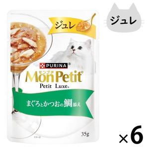 PURINA ネスレピュリナ モンプチ プチリュクス パウチ 11歳以上用