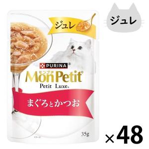 PURINA ネスレピュリナ モンプチ プチリュクス パウチ とろみ仕立て