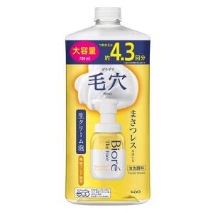 ビオレ ザフェイス 泡洗顔料 スムースクリア やわらかなベルガモットサボンつめかえ用 大容量 700ml｜LOHACO by アスクル