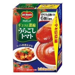 デルモンテ ギュッと濃縮 うらごしトマト 200g 1個 キッコーマン 紙パック｜LOHACO by アスクル