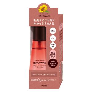 クラシエ ディアボーテ ヒマワリ ゆがみディープリペアマスク (180g