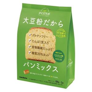 マルコメ ダイズラボ 大豆粉のパンミックス 150g×2袋 1個 グルテンフリー｜LOHACO by アスクル