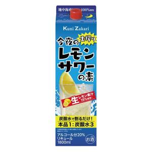 國盛 今夜の生搾りレモンサワーの素 パック 1.8L 1本 中埜酒造 リキュール 割り材｜LOHACO by アスクル