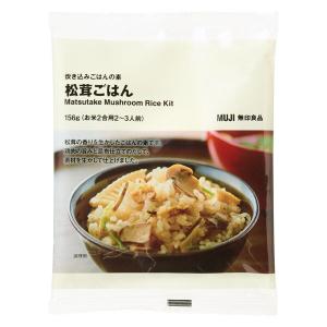 無印良品 炊き込みごはんの素　松茸ごはん　 １５６ｇ（お米２合用２〜３人前）  良品計画｜LOHACO by アスクル