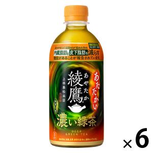 伊藤園 おーいお茶 緑茶 レンチン対応 エコPET ( 345ml*24本入 )/ お