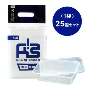 LOHACO - 業務用 食品保存容器 キープスラッパー 750ml 簡易