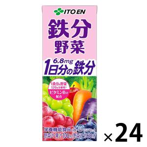 伊藤園（ITO EN） 鉄分野菜 200ml 紙パック 24本入 野菜ジュース 果汁