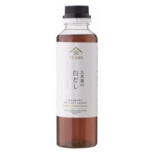 久世福商店 久世福の白だし 300ml ペット 1本 サンクゼール｜LOHACO by アスクル