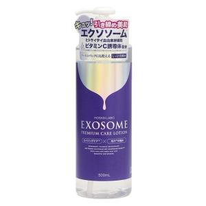 アドバンスビューティー 化粧水 ローション エクソソーム ビタミンC