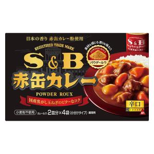 S＆B 赤缶カレーパウダールウ 辛口 140g 1個 エスビー食品 S＆B｜LOHACO by アスクル
