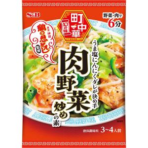 町中華 肉野菜炒めの素 64g 1個 エスビー食品 時短 料理の素 S＆B｜LOHACO by アスクル