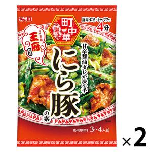 町中華 にら豚の素 72g 1セット（1個×2） エスビー食品 時短 料理の素 S＆B｜LOHACO by アスクル