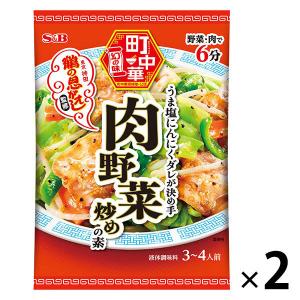 町中華 肉野菜炒めの素 64g 1セット（1個×2） エスビー食品 時短 料理の素 S＆B｜LOHACO by アスクル