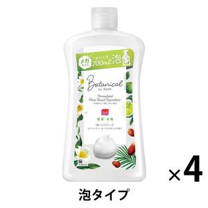 フォーエバー リップクリーム(アロエベラ抽出液27％配合)(FLP