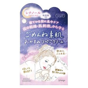WINSKIN ウィンスキン プレミアムビューティーメディカルクリーム 薬用