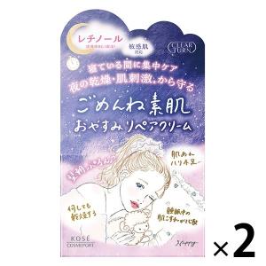 北海道洞爺湖 雪華馬油150g : 東京ストア - 通販 - Yahoo!ショッピング