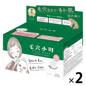 クオリティファースト ダーマレーザー スーパーVC100 マスク ( 7枚入×6