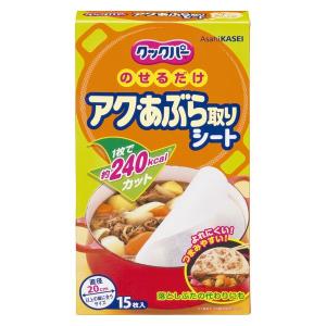 ジップロック（Ziploc） 旭化成 Nクックパー アク・あぶら取りシート
