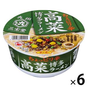 サッポロ一番 塩らーめん焼そば 沖縄チャンプルー風 ( 5食入×3セット