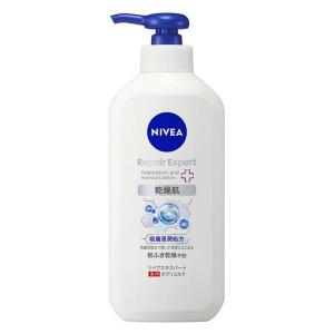 NIVEA（ニベア） 花王 ロイヤルブルーボディミルク 美容ケア 200g
