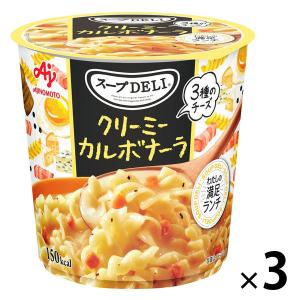 スープdeごはん 3種のチーズスープリゾット ( 75g*2個セット )/ 丸美屋