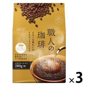 メラルーカ ガルシニア ダイエットコーヒー（7g×30スティック） 期限