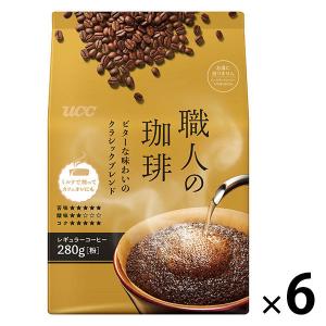 メラルーカ ガルシニア ダイエットコーヒー（7g×30スティック） 期限