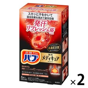 バブ クリアタイプ 20錠入 〔医薬部外品〕 お湯質をじっくり体感できる
