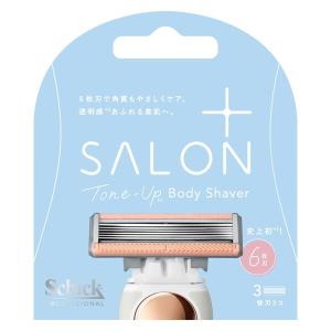 schick（シック） サロンプラス トーンアップ ボディシェーバー 替刃 3