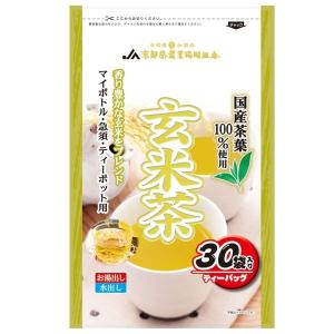 【アウトレット】京都茶農業協同組合 国内産玄米茶ティーバッグ 1袋（30袋入）